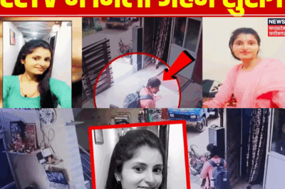 The Missing Katni Girl Case – Archana Tiwari: Important Revelations About Her Last Known Location          Hỏi ChatGPT