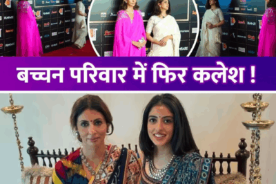 Navya Naveli Nanda Snubs Mom Shweta Bachchan in Public — What Really Happened?