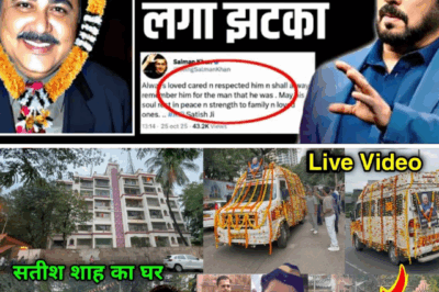 Bollywood Mourns! Salman Khan & Johnny Lever’s Heartfelt Tribute to Late Satish Shah Goes Viral