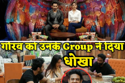 Abhishek and Ashnoor’s Secret Bargain for Ration in Bigg Boss 19 Leaves Gaurav Heartbroken!