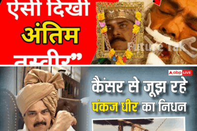 Mahabharat’s Karna, Pankaj Dheer, Passes Away: See His Last Moments