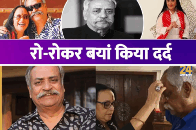 Family in Shock After Piyush Pandey’s Passing: Ila Arun Breaks Down in Heartfelt Tribute