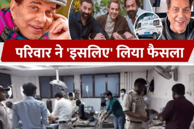 Dharmendra’s Sudden Return Home: What Prompted Family’s Urgent Decision?