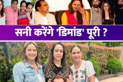 Hema Malini’s Daughter Ahana Chooses Sentiment Over Inheritance: A Unique Request Instead of Dharmendra’s Property