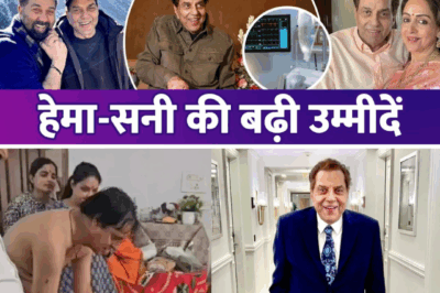 Dharmendra Shows Signs of Recovery on Ventilator: Family Hopes for a Miracle