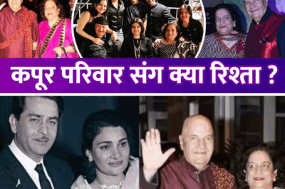 Prem Chopra’s Family Revealed: Inside His Special Ties with the Kapoor Clan