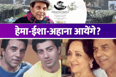 Dharmendra’s Condolence Ceremony Today Sees Sunny Deol Blocking Media While Hema Malini Sparks Intrigue