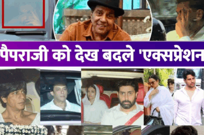 Bobby Deol Spotted in Angry Mood at Dharmendra’s Funeral, Paparazzi Trigger Intense Reaction