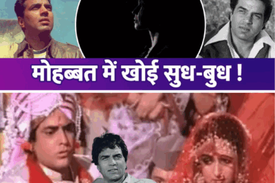 Actress Confesses Secret Love for Dharmendra, Risked Everything for Romance