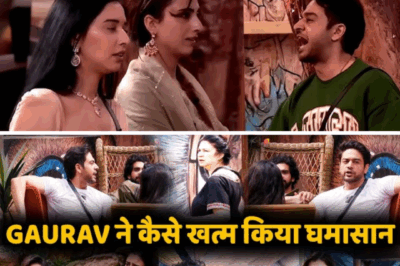 Mid-Week Drama in Bigg Boss 19 as Mridul Leaves the House