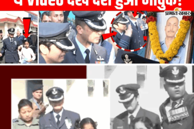 Heart-Wrenching Farewell: Wing Commander Afshan Bids Goodbye to Pilot Namanash Syal