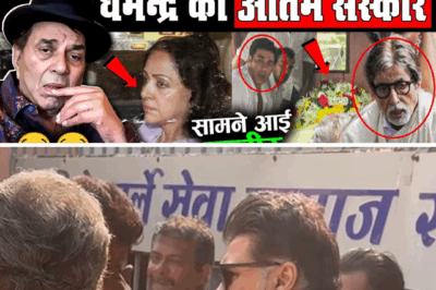Why Dharmendra’s Last Rites Were Kept Secret: The Shocking Truth Revealed