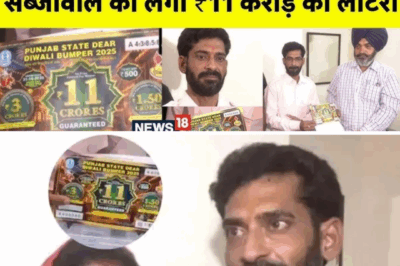 From Vegetables to Millions: Amit Sehra Wins 11 Crore Lottery This Diwali